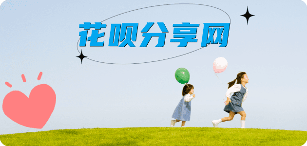巴中信用卡☀️蚂蚁信用卡提现的诚信商家